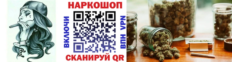 Купить наркотик аптеки Елец СК  МЕТАДОН  МЕФ  Канабис  ГАШИШ  Cocaine 