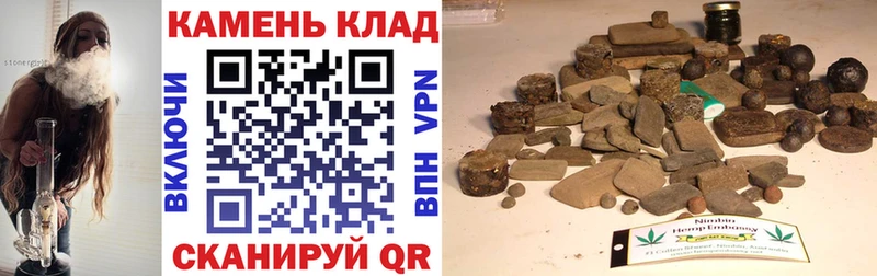 ГАШ Cannabis Елец