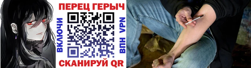 blacksprut зеркало Елец ГЕРОИН афганец