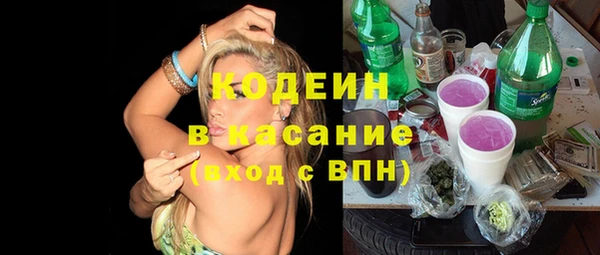 мескалин Володарск