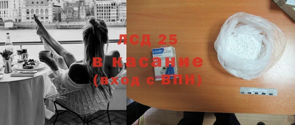 кокаин премиум Шимановск