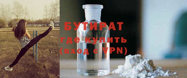эйфоретик Волоколамск