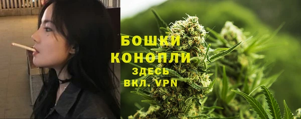 мескалин Володарск