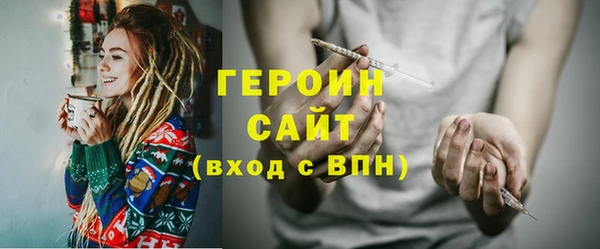 эйфоретик Волоколамск