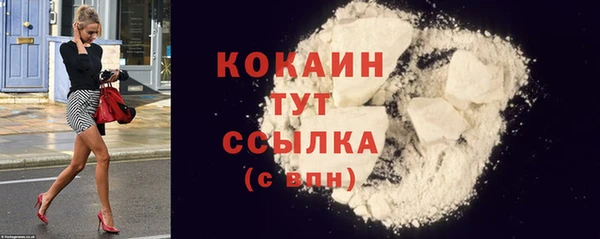 мескалин Володарск