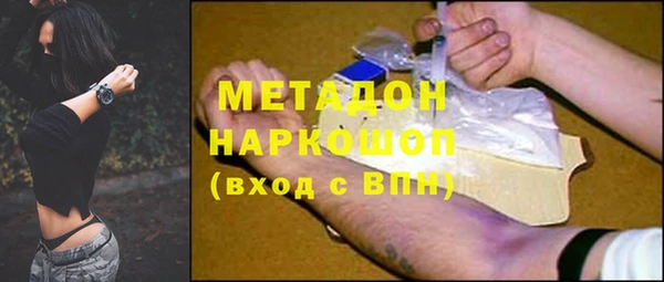 эйфоретик Волоколамск