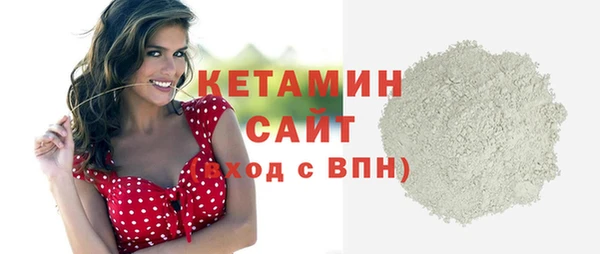 мескалин Володарск