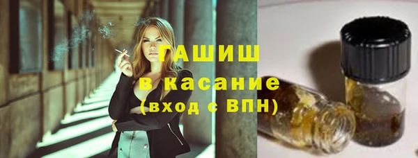 эйфоретик Волоколамск