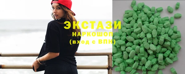 эйфоретик Волоколамск
