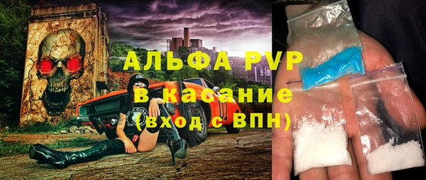 эйфоретик Волоколамск