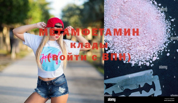 мескалин Володарск