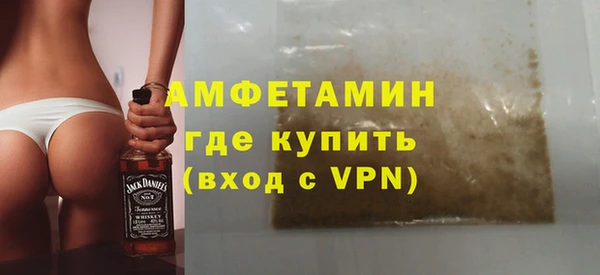 мескалин Володарск