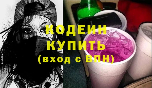 эйфоретик Волоколамск