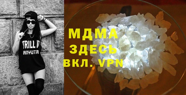 эйфоретик Волоколамск