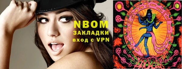 эйфоретик Волоколамск