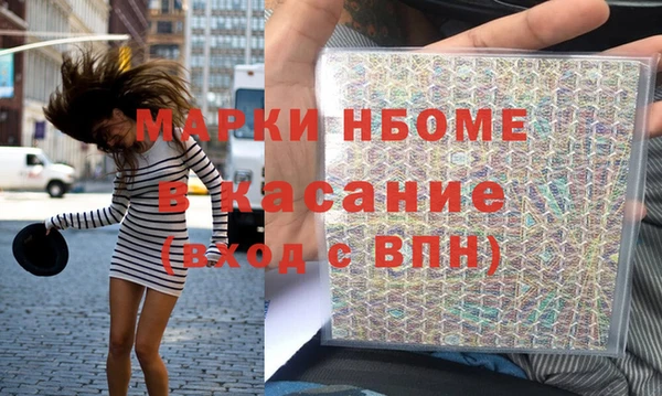 эйфоретик Волоколамск