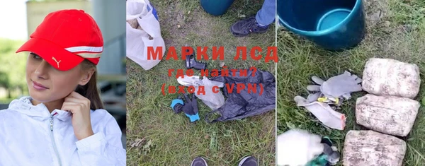 мескалин Володарск