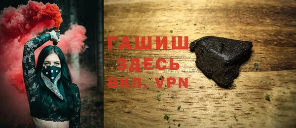 мескалин Володарск