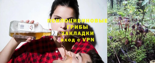 мескалин Володарск