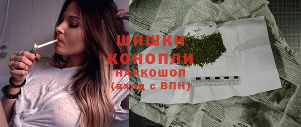 мескалин Володарск