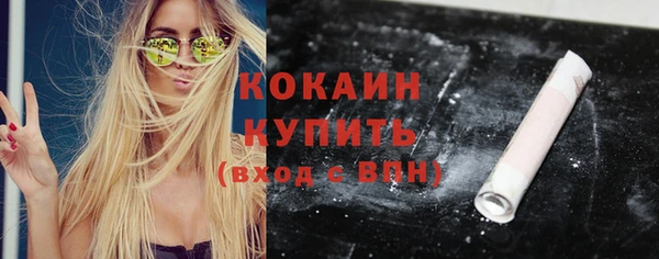 мескалин Володарск