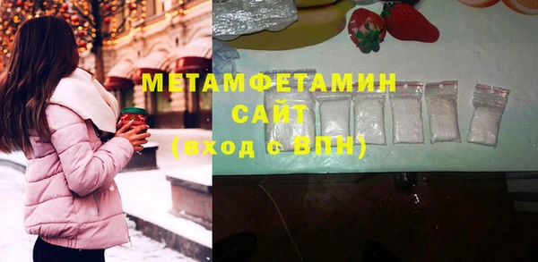 эйфоретик Волоколамск