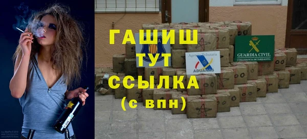 кристаллы Елабуга