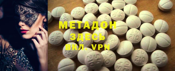 мескалин Володарск
