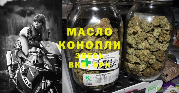 эйфоретик Волоколамск