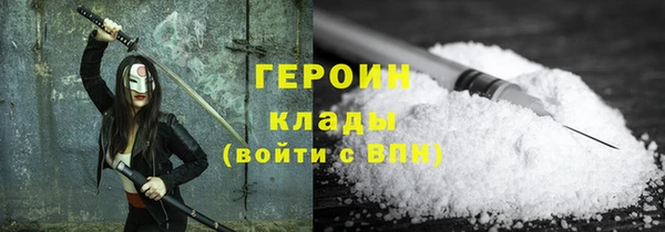 индика Волосово