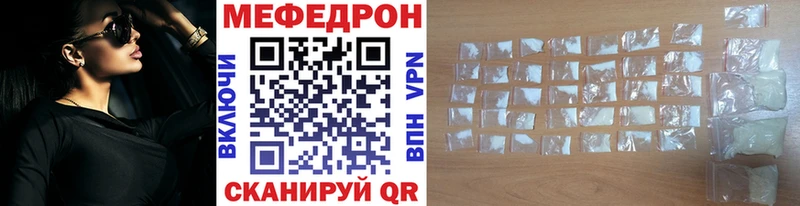 МЯУ-МЯУ мука  Елец 
