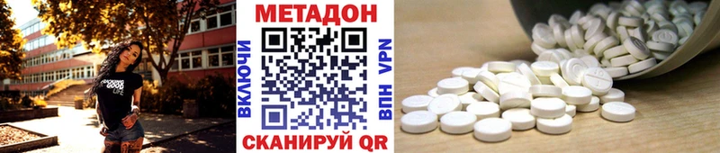 Метадон VHQ  даркнет сайт  Елец 