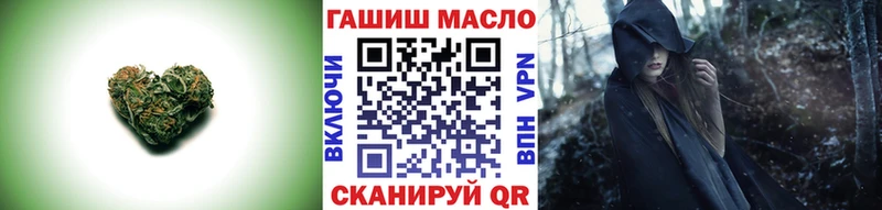 ТГК THC oil  где купить   Елец 